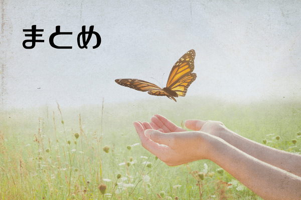 仕事がむいてないと感じて辞めたい時の自己分析ポイント まとめ
