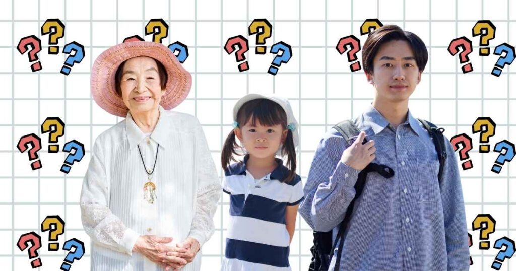 分からない人たち