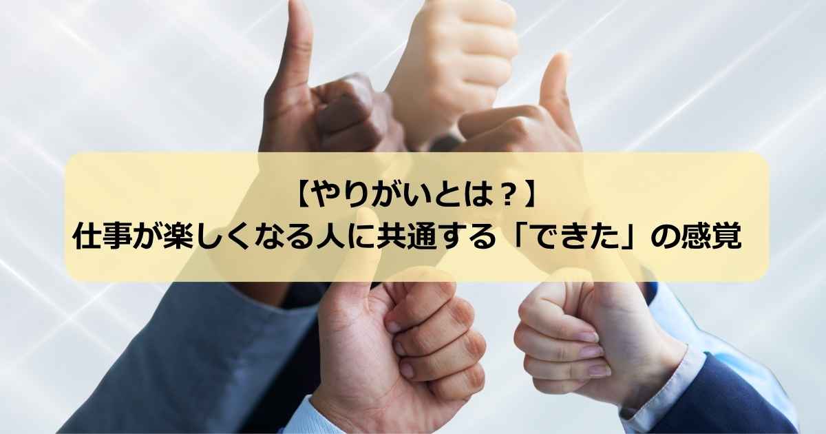 サムズアップすり人々